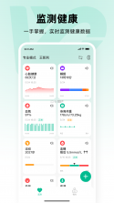 万医生 v1.2.1 安卓app下载 截图