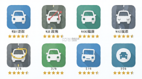交通违章处理 v1.0.0 下载官方版 截图