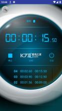 跳舞计时器 v1.0.0 app下载 截图