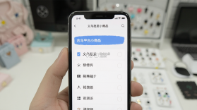 义乌批发小商品 v1.0 app下载免费 截图