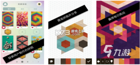 折纸 v26.10.11 安卓app下载 截图