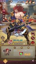 大国战 v1.0.0 无限代金卷版 截图