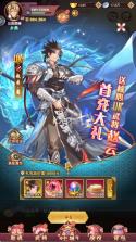 大国战 v1.0.0 无限代金卷版 截图