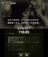 合金装备食蛇者3D 3ds试玩版 汉化版下载[中文语音] 截图