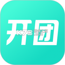 开团 v2.2.4.4 app下载 截图