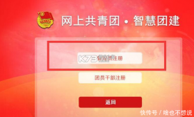 开团 v2.2.4.4 app下载 截图