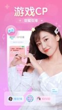 开团 v2.2.4.4 app下载 截图