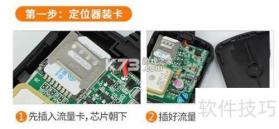 GPS51 v10.0.7 下载手机版 截图