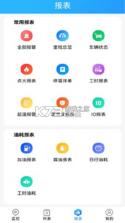 GPS51 v10.0.7 下载手机版 截图