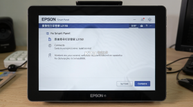 Epson Smart Panel(爱普生打印管家) v5.5.0 下载手机版 截图