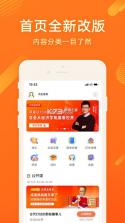 少年得到 v8.38.0 下载官方版 截图
