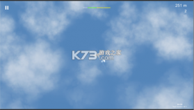 飞行之翼 v7.9.81 安卓app下载 截图