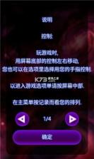 飞行之翼 v7.9.81 安卓app下载 截图