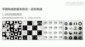 九章爱学 v6.01.01 安卓app下载 截图