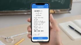 九章爱学 v6.01.01 安卓app下载 截图