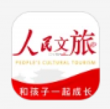 人民文旅 v6.3.3 安卓app下载 截图