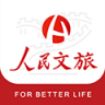 人民文旅 v6.3.3 安卓app下载
