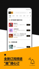 时代财经 v6.0.2 官方app下载安装 截图