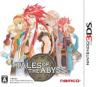 3ds深渊传说 v1.0.0 汉化版下载
