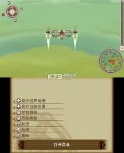 3ds深渊传说 v1.0.0 汉化版下载 截图