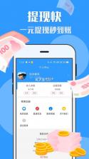 U米兼职 v1.7.5 下载手机版 截图