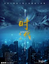 时代财经 v6.0.2 官方app下载安装 截图