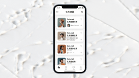 艺术融媒体 v7.30.0 app下载免费 截图