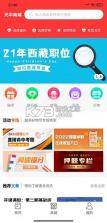 光华商学 v1.8.6 官方app下载安装 截图