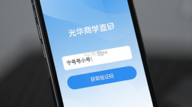 光华商学 v1.8.6 官方app下载安装 截图