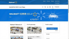 沃尔玛 v1.28.0 官方app下载 截图