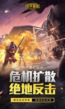 精英训练营 v1.2.013 安卓app下载 截图
