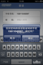 蓝信 v9.10.1-25147 app下载 截图