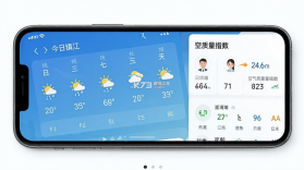 今日镇江 v3.0.3 官方app下载安装 截图