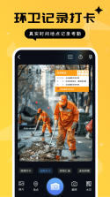 今日镇江 v3.0.3 官方app下载安装 截图