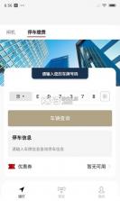 华贸云 v2.2.6 下载官方版 截图