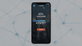 华贸云 v2.2.6 下载官方版 截图