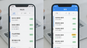 华贸云 v2.2.6 下载官方版 截图