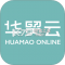 华贸云下载官方版