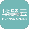 华贸云 v2.2.6 下载官方版