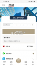 华贸云 v2.2.6 下载官方版 截图