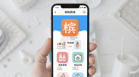 槟购跨境 v7.70 安卓app下载 截图
