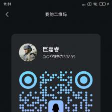 聚量商旅 v2.2.18 安卓app下载 截图