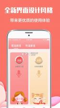 猫言狗语翻译器 v6.1.2022131432 app下载 截图