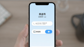 美逛 v5.2.4 app下载 截图