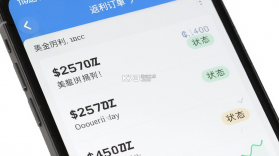 美逛 v5.2.4 app下载 截图
