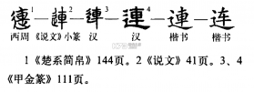 连点器免费 v2.0.3 app下载免费 截图