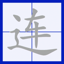 连点器免费 v2.0.3 app下载免费 截图