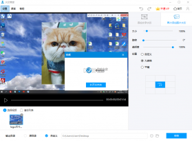 桌面小管家 v1.5.2 app下载 截图