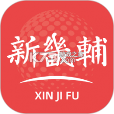 新畿辅 v2.1.6 app下载 截图