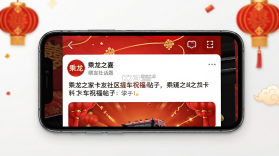 乘龙之家 v3.0.19 官方app下载安装 截图